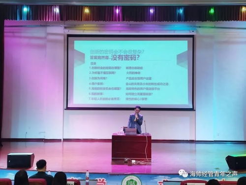 創(chuàng)新創(chuàng)業(yè)講座新聞稿主題,創(chuàng)新創(chuàng)業(yè)講座新聞稿結(jié)束語(yǔ),創(chuàng)新創(chuàng)業(yè)講座新聞稿標(biāo)題