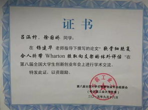 寧夏大學創(chuàng)新創(chuàng)業(yè)學院,揚州大學創(chuàng)新創(chuàng)業(yè)學院,武漢科技大學創(chuàng)新創(chuàng)業(yè)學院