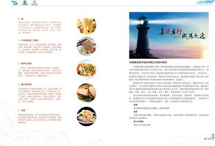 創(chuàng)新創(chuàng)業(yè)手冊(cè)