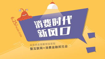 創(chuàng)新,創(chuàng)業(yè)