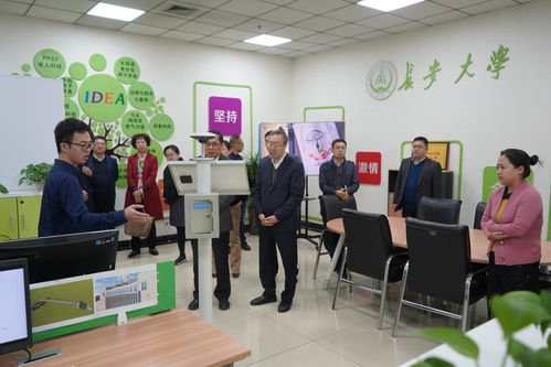 創(chuàng)新,創(chuàng)業(yè),長安大學(xué),論壇