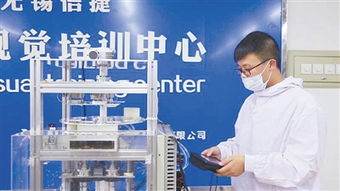 創(chuàng)新創(chuàng)業(yè)教育五位一體