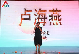 創(chuàng)業(yè)創(chuàng)新故事分享會