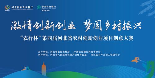 農(nóng)村,創(chuàng)新,商機,創(chuàng)業(yè)