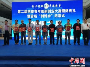 創(chuàng)新創(chuàng)業(yè)大賽優(yōu)秀作品,創(chuàng)新創(chuàng)業(yè)大賽官網(wǎng),全國創(chuàng)新創(chuàng)業(yè)大賽