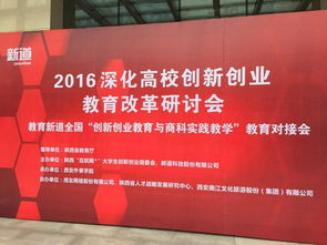 新道創(chuàng)新創(chuàng)業(yè)系統(tǒng),新道創(chuàng)新創(chuàng)業(yè)單元測試答案,新道創(chuàng)新創(chuàng)業(yè)學(xué)院