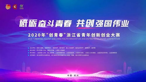 立項,省級,創(chuàng)新,創(chuàng)業(yè)