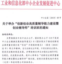 創(chuàng)新創(chuàng)業(yè)課程設(shè)計(jì)互動