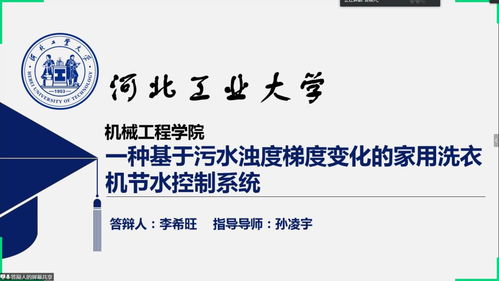 大學生對創(chuàng)新創(chuàng)業(yè)網(wǎng)課的總結