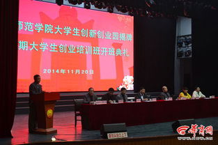 大學(xué)生創(chuàng)業(yè)創(chuàng)新培訓(xùn)立項(xiàng)