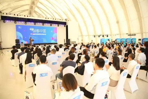 創(chuàng)客中國寧波中小企業(yè)創(chuàng)新創(chuàng)業(yè)大賽2020