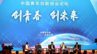 中國青年就業(yè)創(chuàng)業(yè)網(wǎng),中國青年創(chuàng)業(yè)網(wǎng)官網(wǎng),中國青年創(chuàng)業(yè)網(wǎng)網(wǎng)址是什么