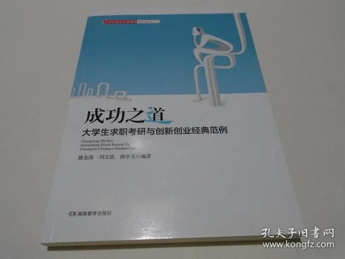 創(chuàng)新創(chuàng)業(yè)補(bǔ)考主要考什么