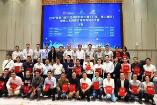 佛山,創(chuàng)新,創(chuàng)業(yè)