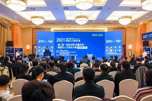 東營創(chuàng)新創(chuàng)業(yè)平臺(tái)