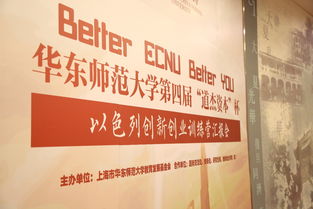 創(chuàng)新創(chuàng)業(yè)的理解報道