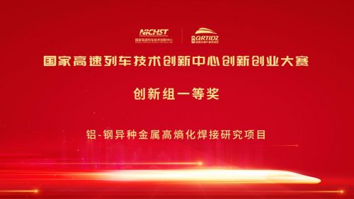 全國高校創(chuàng)新創(chuàng)業(yè)大賽,高校邦贏在創(chuàng)新創(chuàng)業(yè)大賽答案,全國高校智能交通創(chuàng)新與創(chuàng)業(yè)大賽