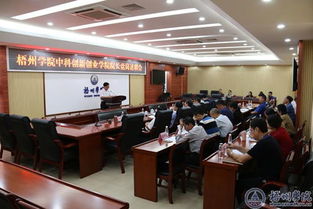 中科院創(chuàng)新創(chuàng)業(yè)學(xué)院是干嘛的