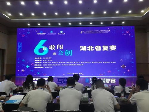 互聯(lián)網(wǎng)大學(xué)生創(chuàng)新創(chuàng)業(yè)大賽調(diào)研