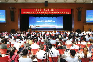 農(nóng)業(yè)建筑環(huán)境與能源工程就業(yè)前景,中國(guó)農(nóng)業(yè)大學(xué)農(nóng)業(yè)建筑環(huán)境與能源工程專業(yè),農(nóng)業(yè)建筑環(huán)境與能源工程就業(yè)方向