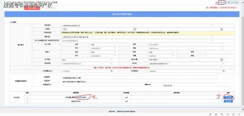 立項,申報,教材,創(chuàng)新