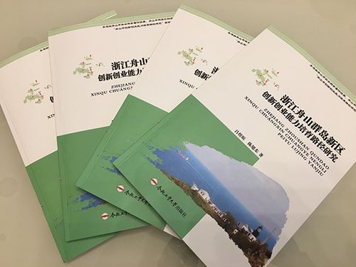 培育,路徑,能力,創(chuàng)新