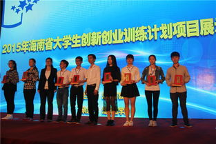 福建省創(chuàng)新創(chuàng)業(yè)訓(xùn)練項(xiàng)目如果畢業(yè)前完不成怎么辦,福建省大學(xué)生創(chuàng)新創(chuàng)業(yè)訓(xùn)練計(jì)劃項(xiàng)目,福建省大學(xué)生創(chuàng)新創(chuàng)業(yè)訓(xùn)練計(jì)劃平臺(tái)