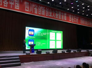 綿陽師范學(xué)院創(chuàng)新創(chuàng)業(yè)學(xué)院,創(chuàng)新創(chuàng)業(yè)在綿陽的廣告,中國夢(mèng)創(chuàng)新創(chuàng)業(yè)綿陽實(shí)現(xiàn)