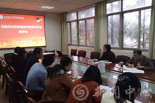 創(chuàng)新創(chuàng)業(yè)自評(píng)