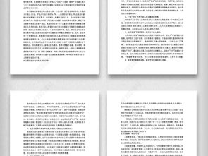 創(chuàng)新創(chuàng)業(yè)活動(dòng)策劃書,創(chuàng)新創(chuàng)業(yè)互聯(lián)網(wǎng)+策劃書,養(yǎng)老院與幼兒園結(jié)合創(chuàng)新創(chuàng)業(yè)策劃書