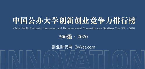 創(chuàng)新創(chuàng)業(yè)5000字計劃書,創(chuàng)新創(chuàng)業(yè)500字感想,創(chuàng)新創(chuàng)業(yè)5000字論文
