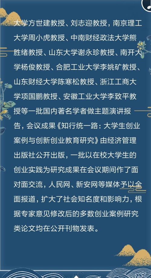 大學(xué)生創(chuàng)新創(chuàng)業(yè)案例,創(chuàng)新創(chuàng)業(yè)ppt案例,創(chuàng)新創(chuàng)業(yè)案例分析報(bào)告