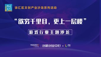 創(chuàng)新創(chuàng)業(yè)課堂游戲,大學生創(chuàng)新創(chuàng)業(yè)關于游戲的,創(chuàng)新創(chuàng)業(yè)帽子游戲