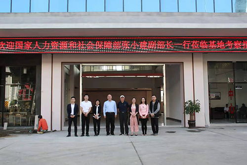 中國豪達(dá)國家級(jí)創(chuàng)新創(chuàng)業(yè)孵化基地