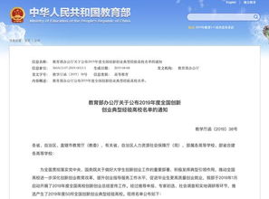 創(chuàng)新創(chuàng)業(yè)教育的作用,創(chuàng)新創(chuàng)業(yè)教育的意義和作用,創(chuàng)新創(chuàng)業(yè)引領(lǐng)教育怎么寫