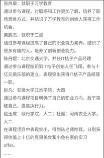 陸向謙創(chuàng)新創(chuàng)業(yè)領(lǐng)導力,陸向謙創(chuàng)新創(chuàng)業(yè)答案,陸向謙創(chuàng)新創(chuàng)業(yè)實驗室