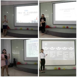 創(chuàng)新,收獲,體驗,創(chuàng)業(yè)