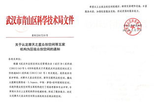 創(chuàng)新創(chuàng)業(yè)省級立項算是獲獎嗎,大學(xué)生創(chuàng)新創(chuàng)業(yè)省級立項是獲獎嗎,大學(xué)生創(chuàng)新創(chuàng)業(yè)省級立項是什么意思