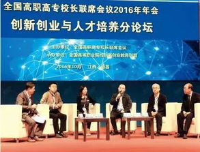 英國,創(chuàng)新,創(chuàng)業(yè),教育