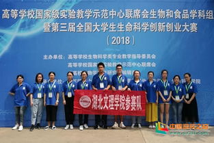 生命科學創(chuàng)新創(chuàng)業(yè)大賽作品,生命科學創(chuàng)新創(chuàng)業(yè)官網(wǎng),生命科學與創(chuàng)新創(chuàng)業(yè)大樓