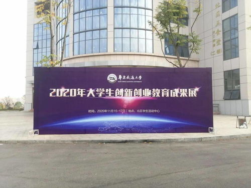 北京光華創(chuàng)新創(chuàng)業(yè)中心