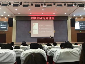 計算機大學生創(chuàng)新創(chuàng)業(yè)主題