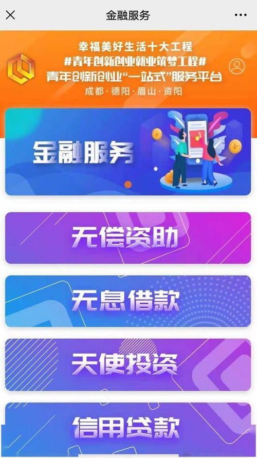 創(chuàng)新,創(chuàng)業(yè),內(nèi)容,服務