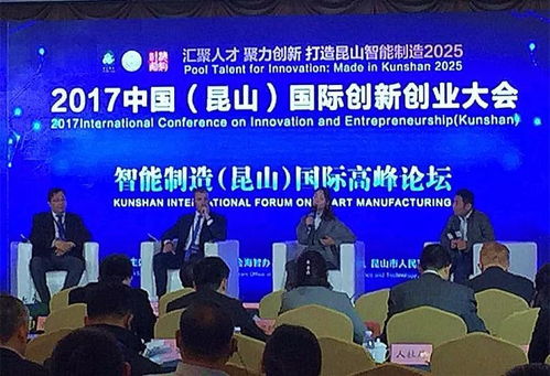 美國(guó),工廠,創(chuàng)新,創(chuàng)業(yè)