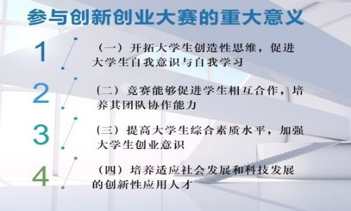 大學(xué)刊登的文章算創(chuàng)新創(chuàng)業(yè)的