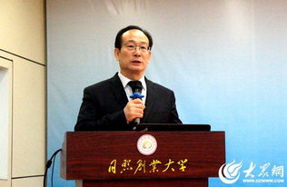 大學(xué)校長,講話,創(chuàng)新,創(chuàng)業(yè)