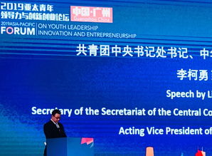 《創(chuàng)業(yè)創(chuàng)新領導力》