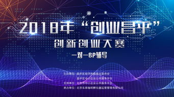 創(chuàng)業(yè)創(chuàng)新大賽賽前特訓(xùn)考試答案,創(chuàng)業(yè)創(chuàng)新大賽,創(chuàng)業(yè)創(chuàng)新大賽是什么