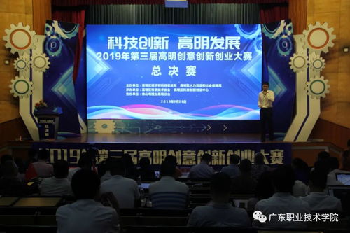 天津,大賽,創(chuàng)新,創(chuàng)業(yè)