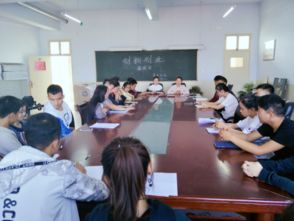 政府創(chuàng)新創(chuàng)業(yè)工作專題會議記錄